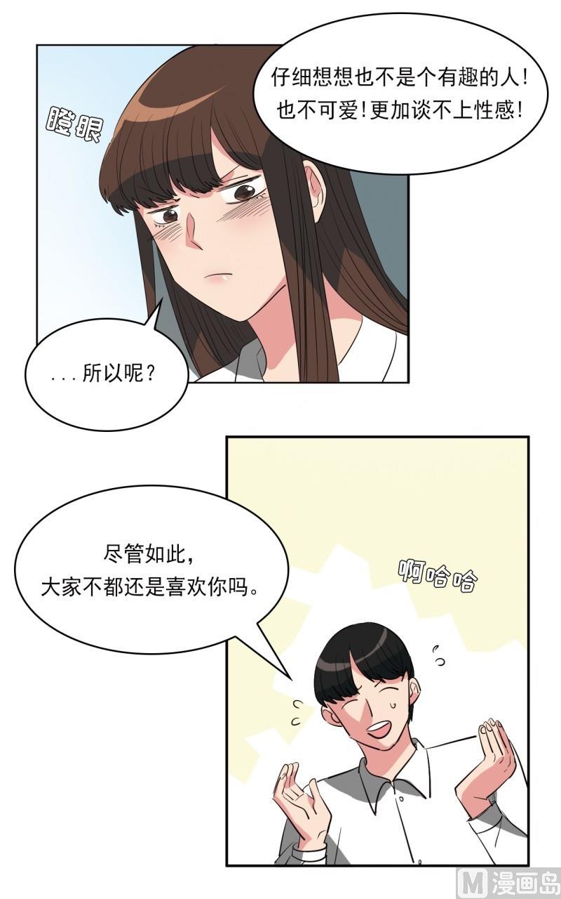 第22话13