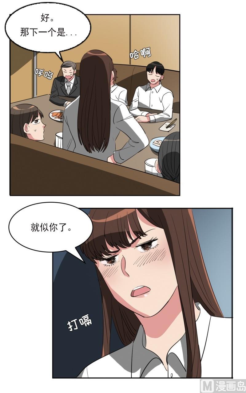 第22话19
