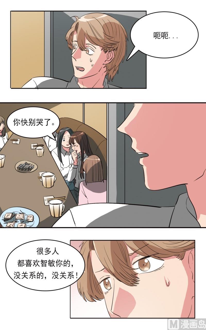 第23话11
