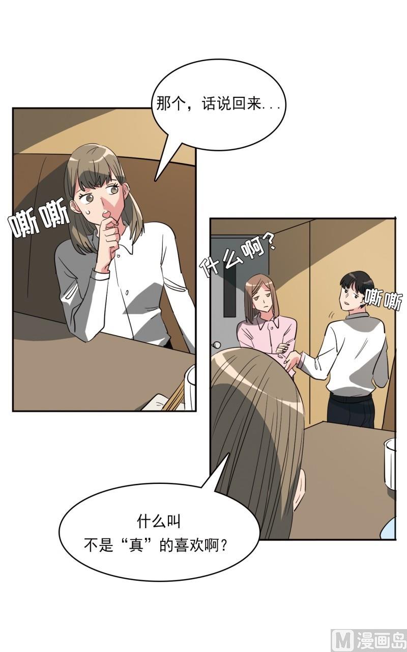 第23话16