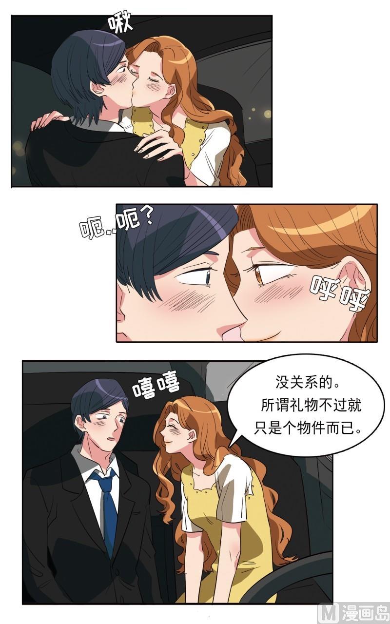 第24话11