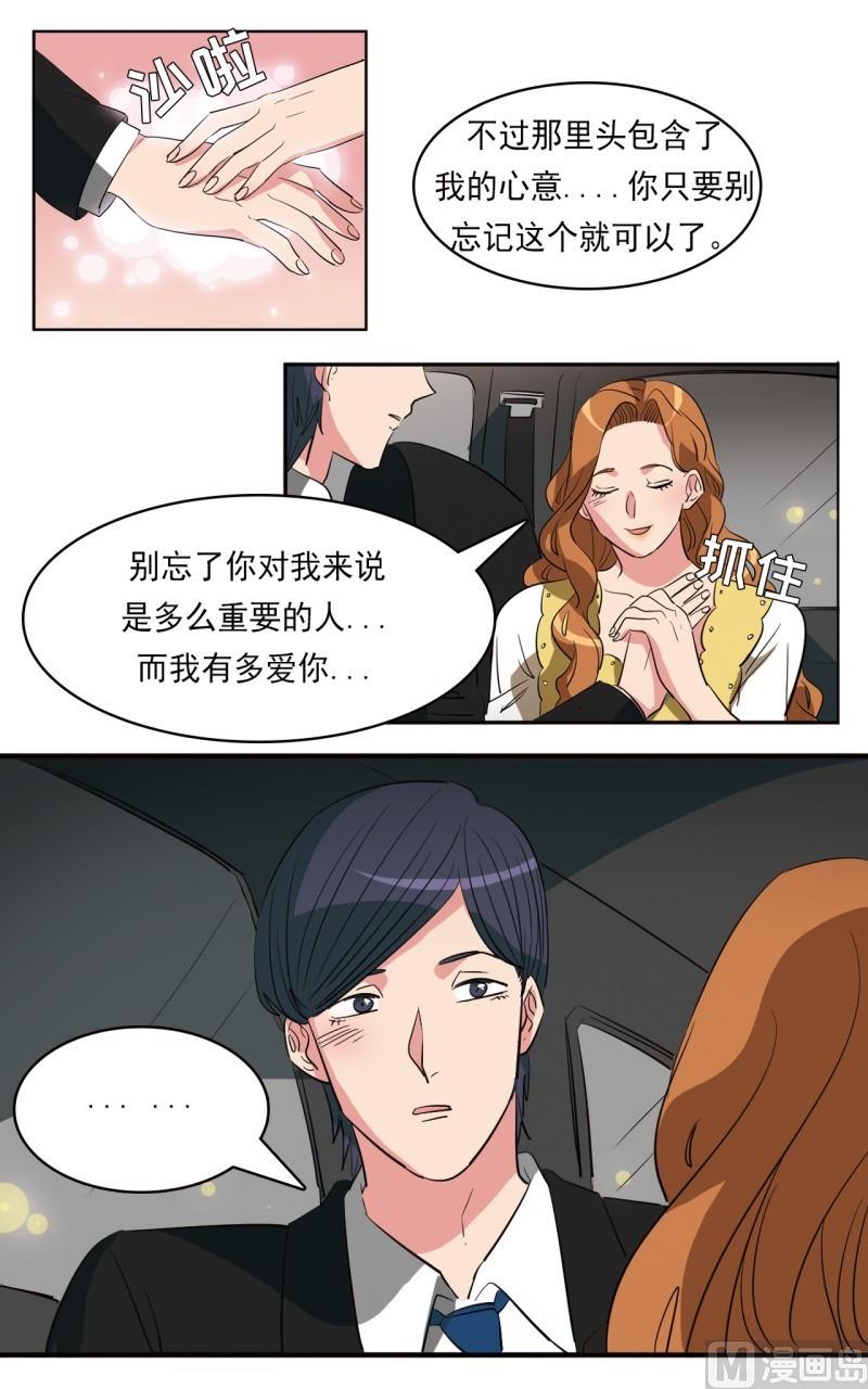 第24话12