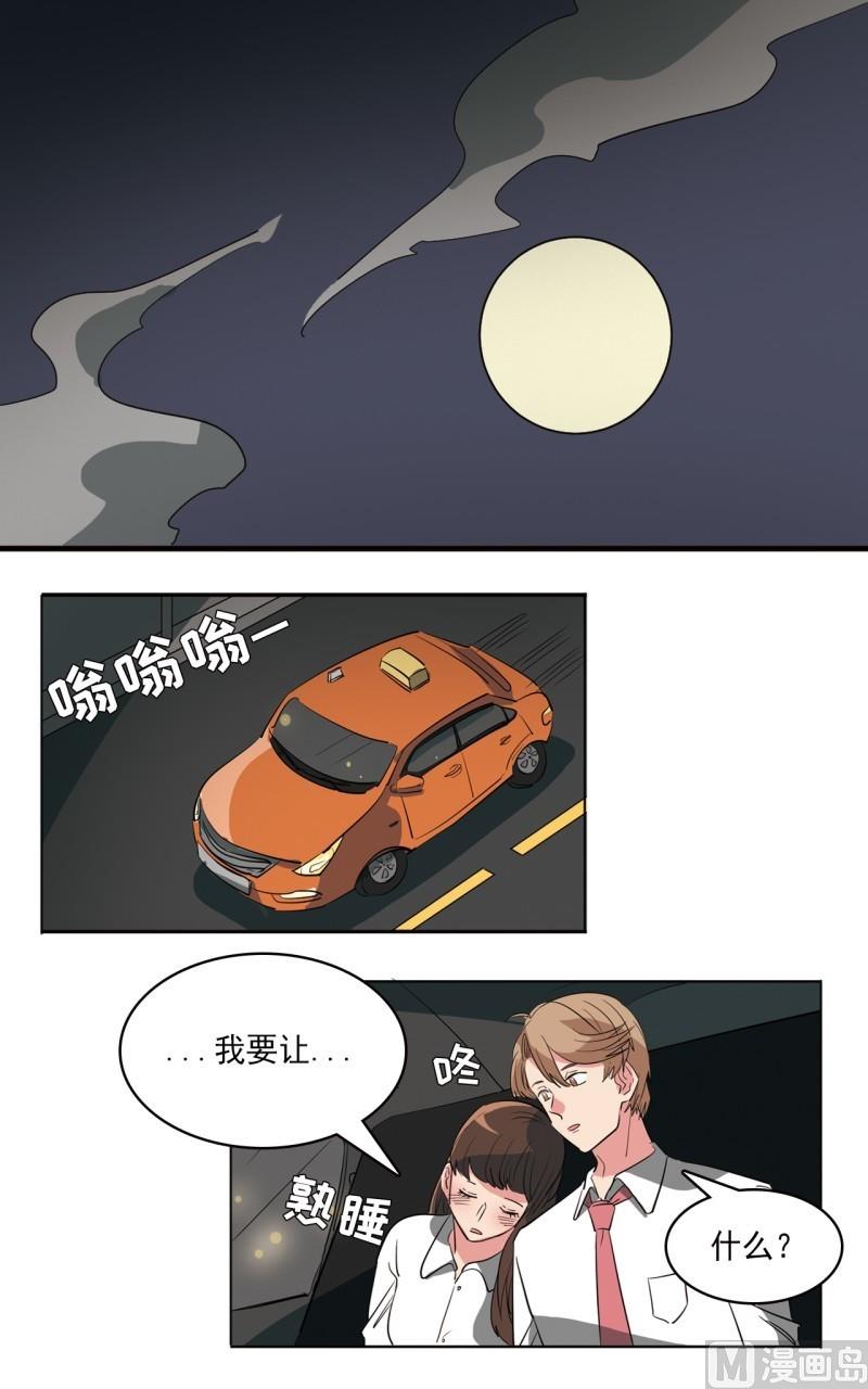第24话14