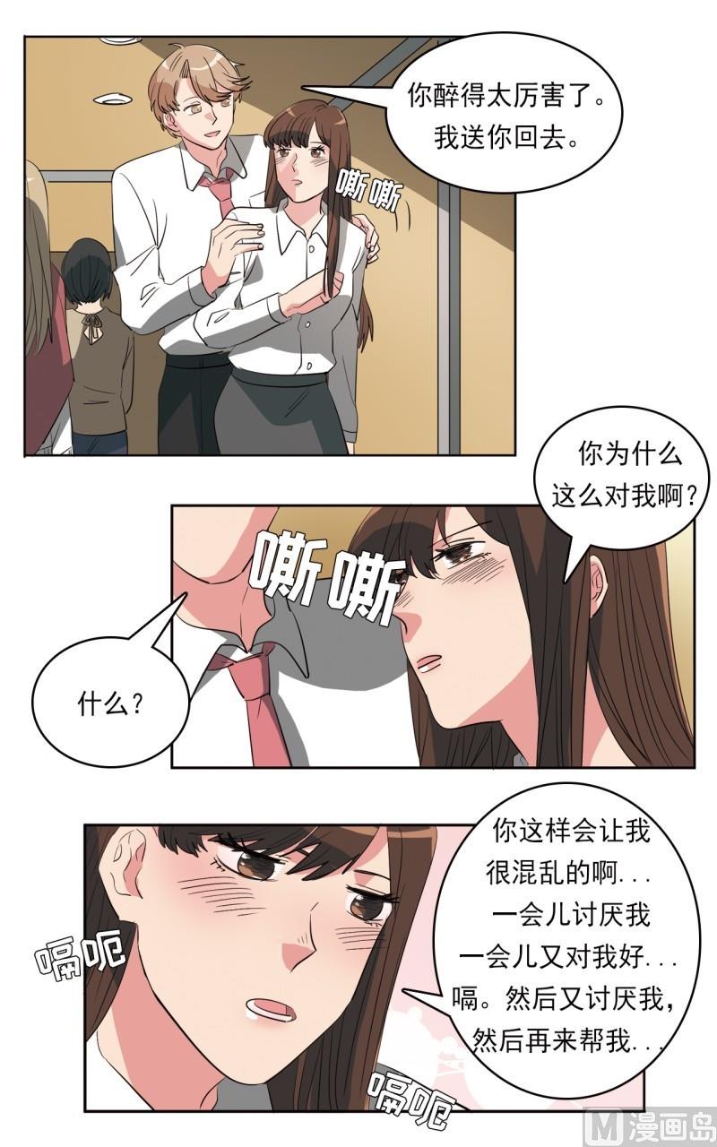第24话3