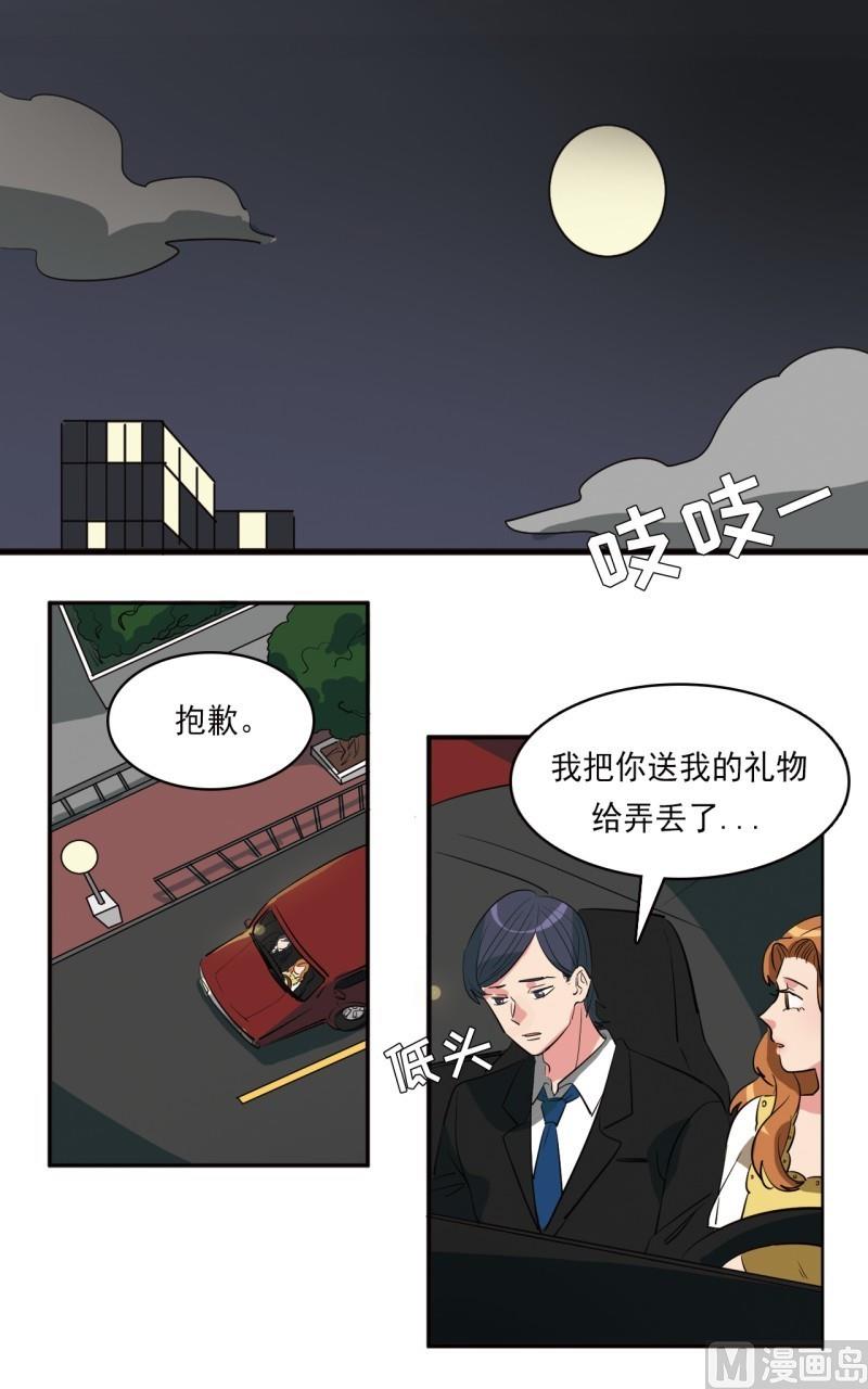 第24话9