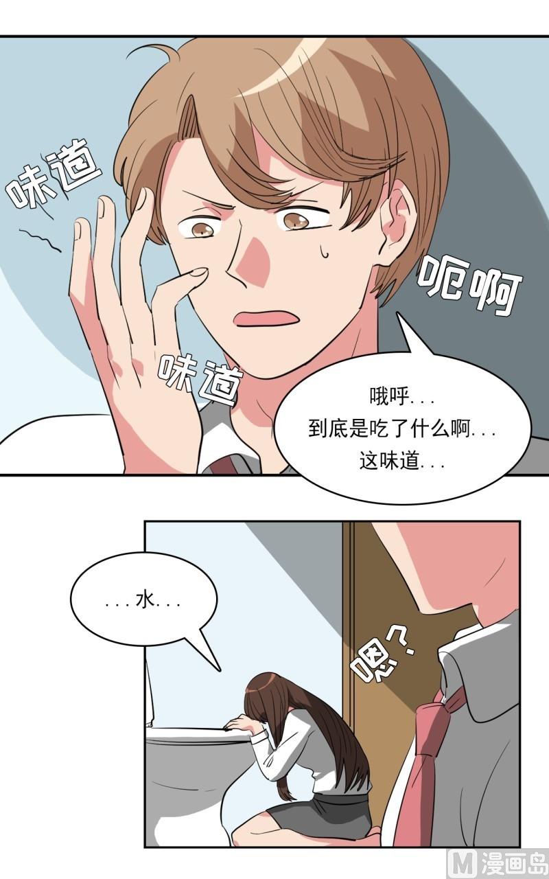第25话10