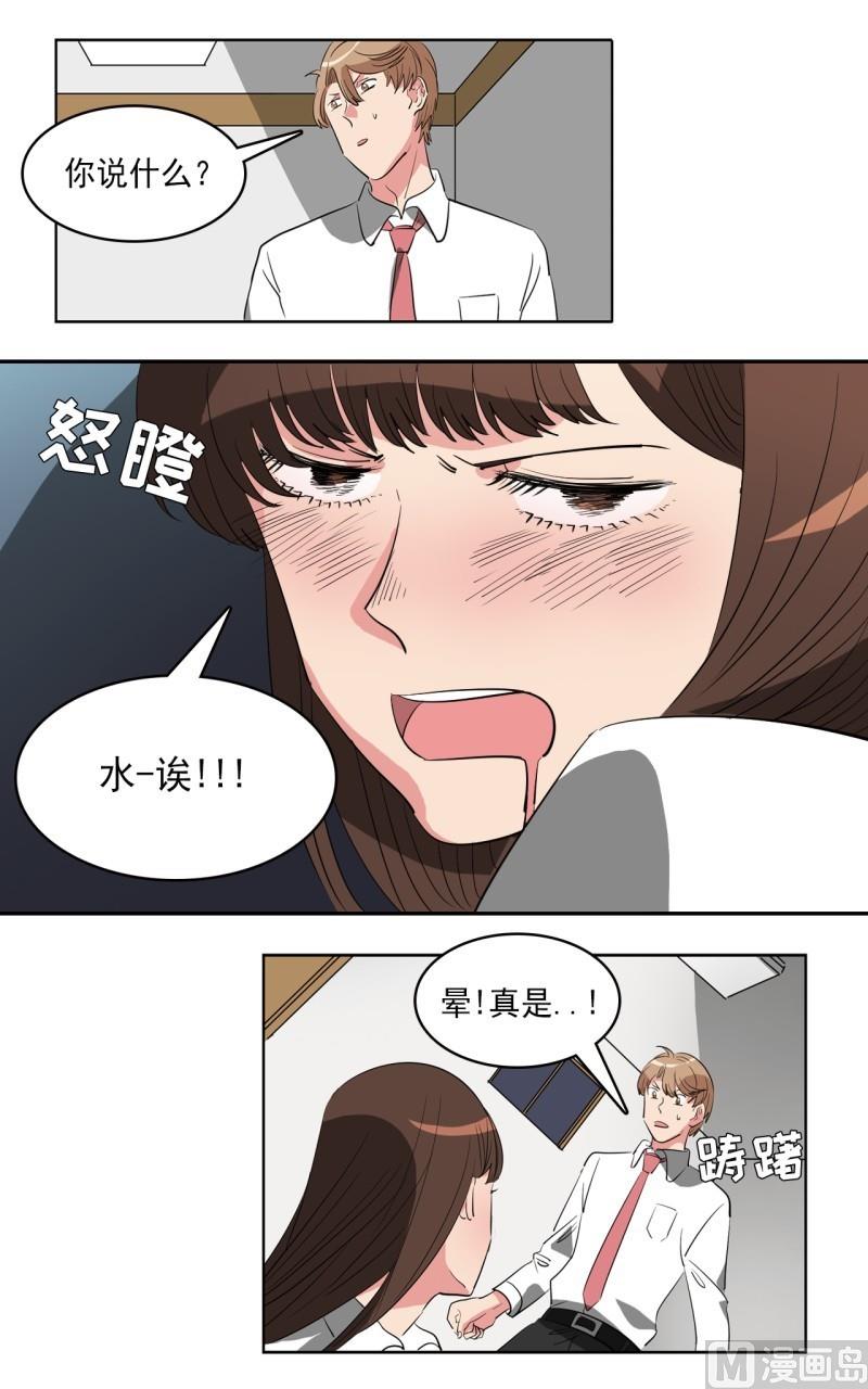 第25话11