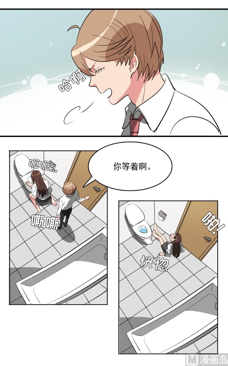 第25话12