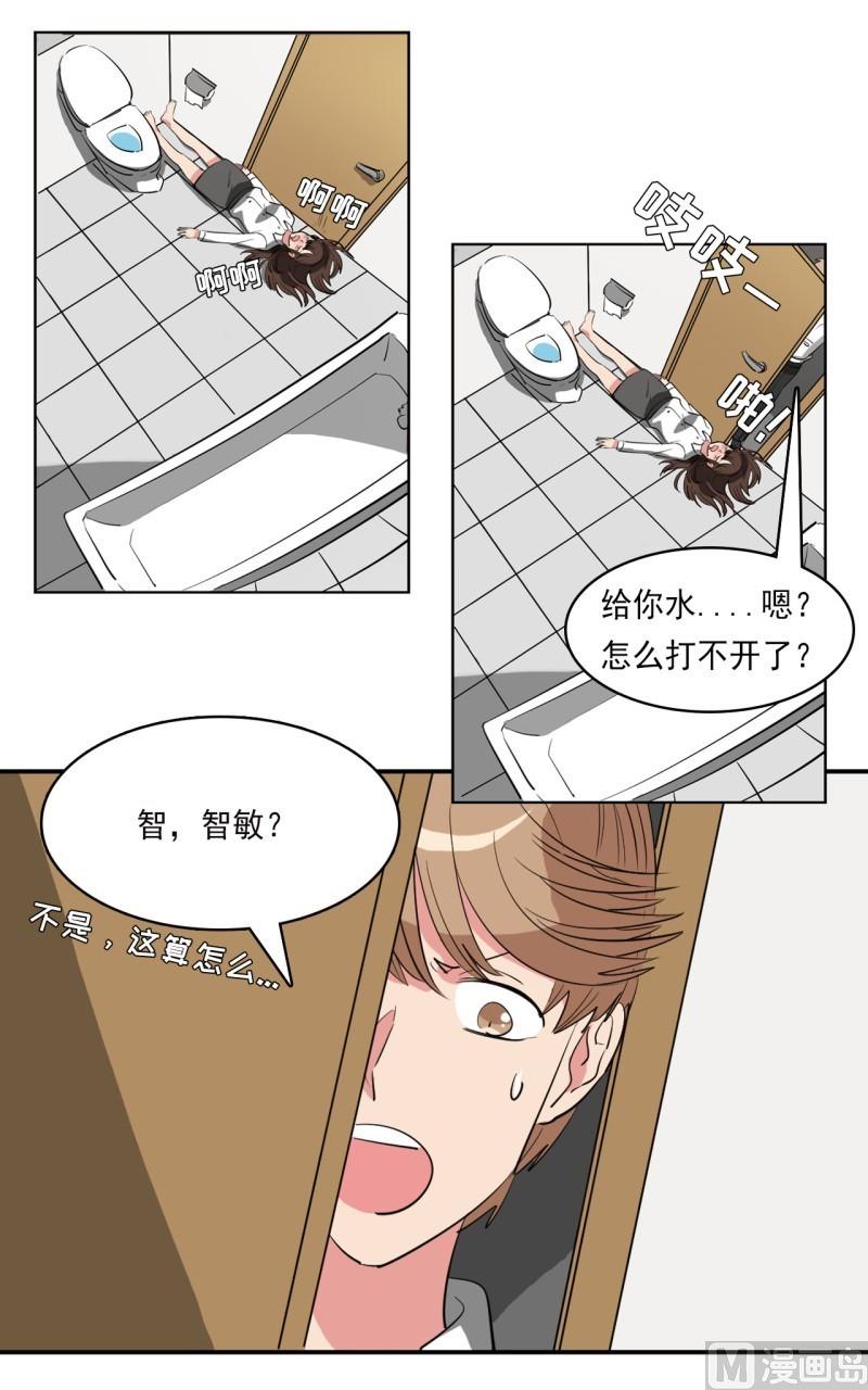 第25话13