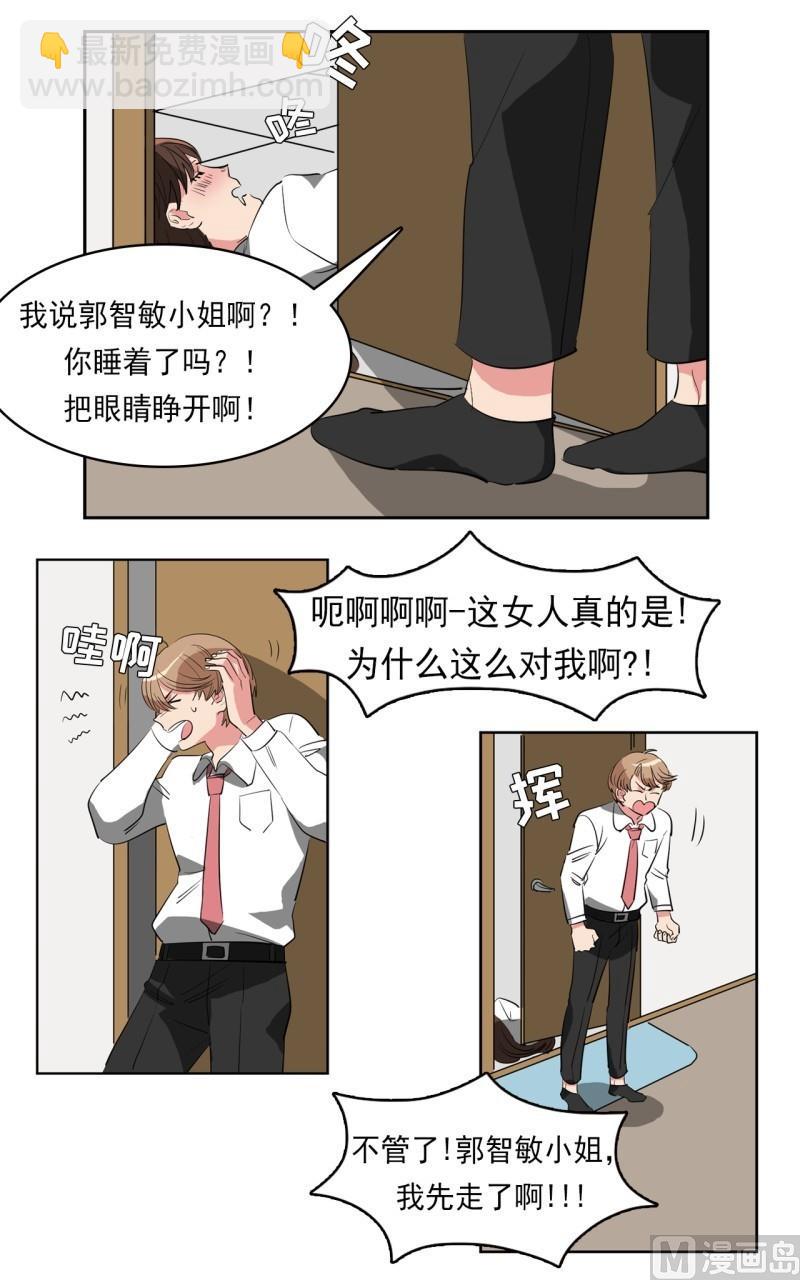 第25话14