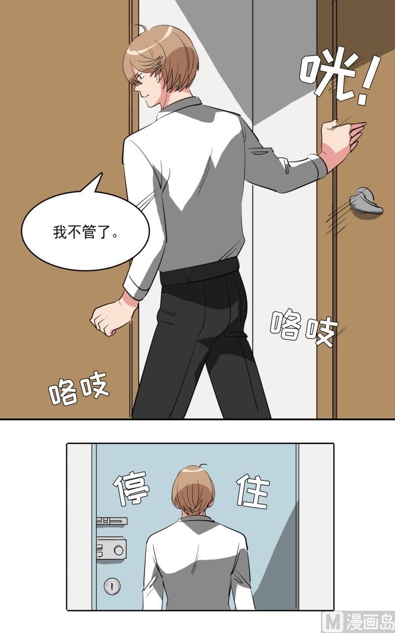 第25话16