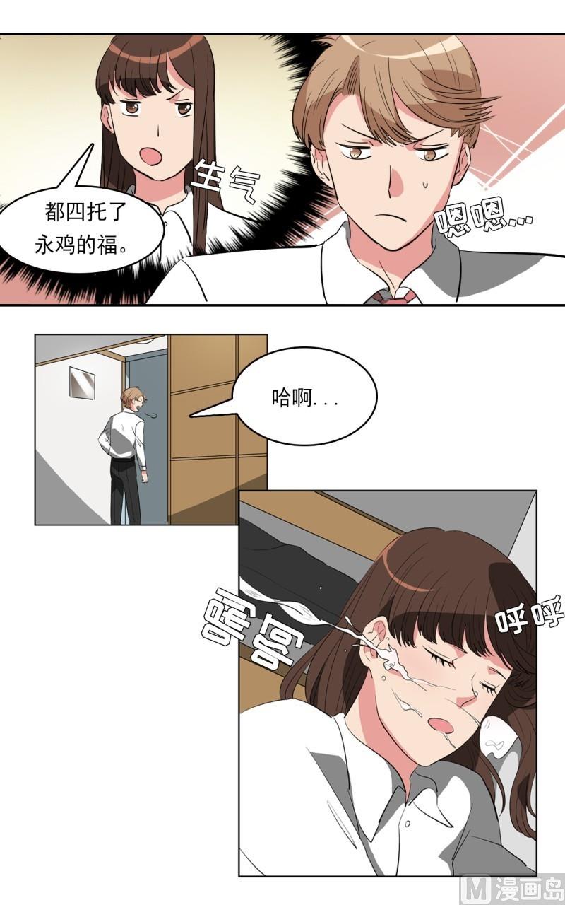 第25话17