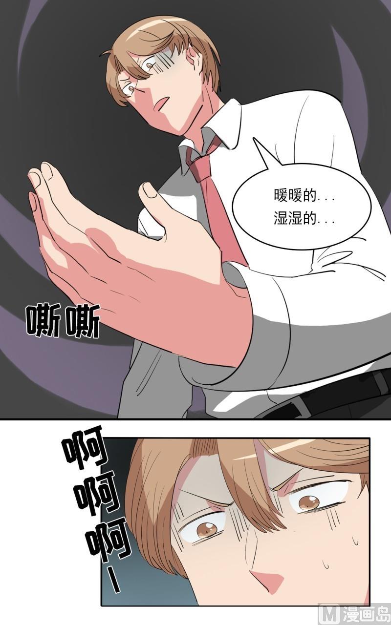 第25话7