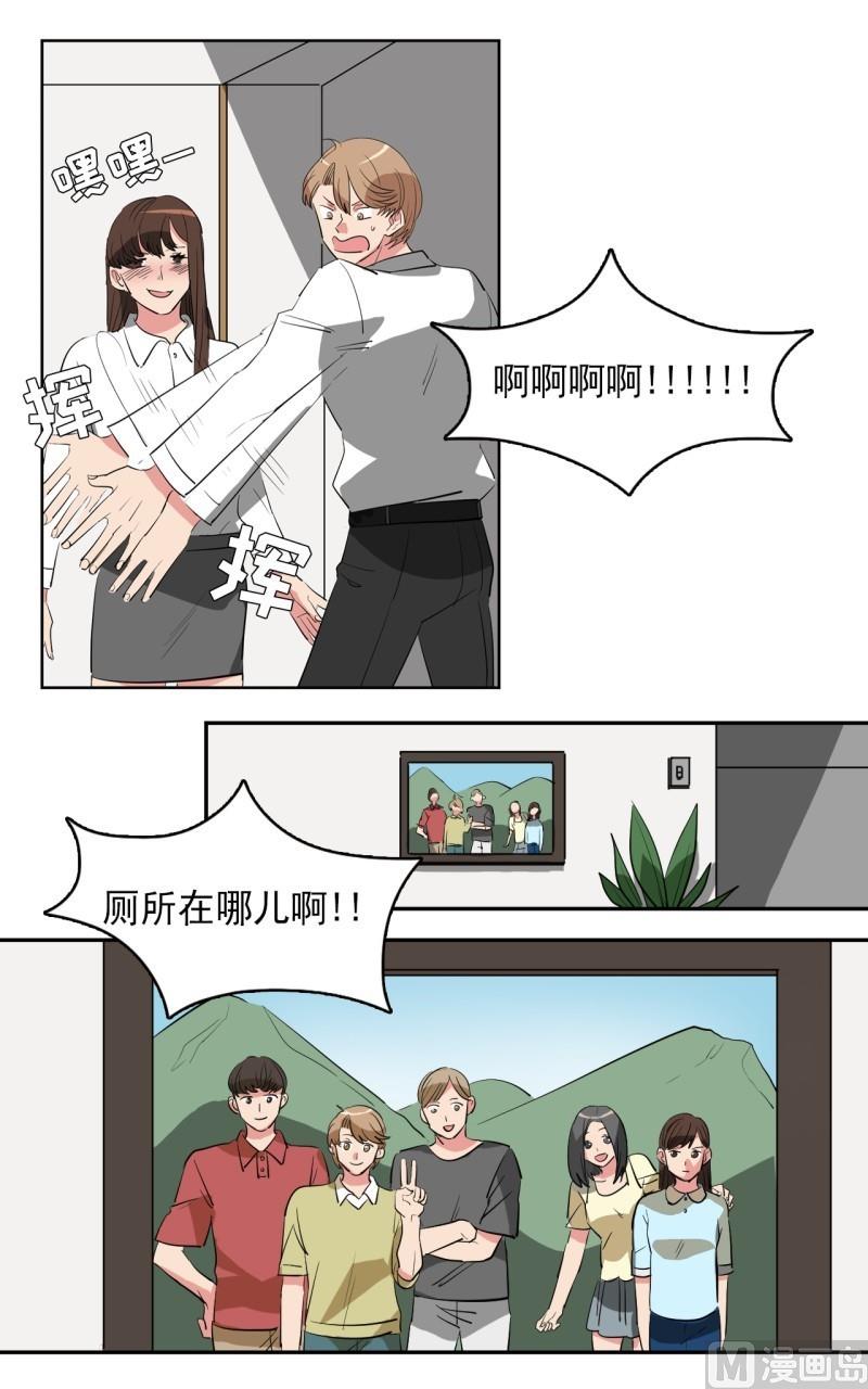 第25话8
