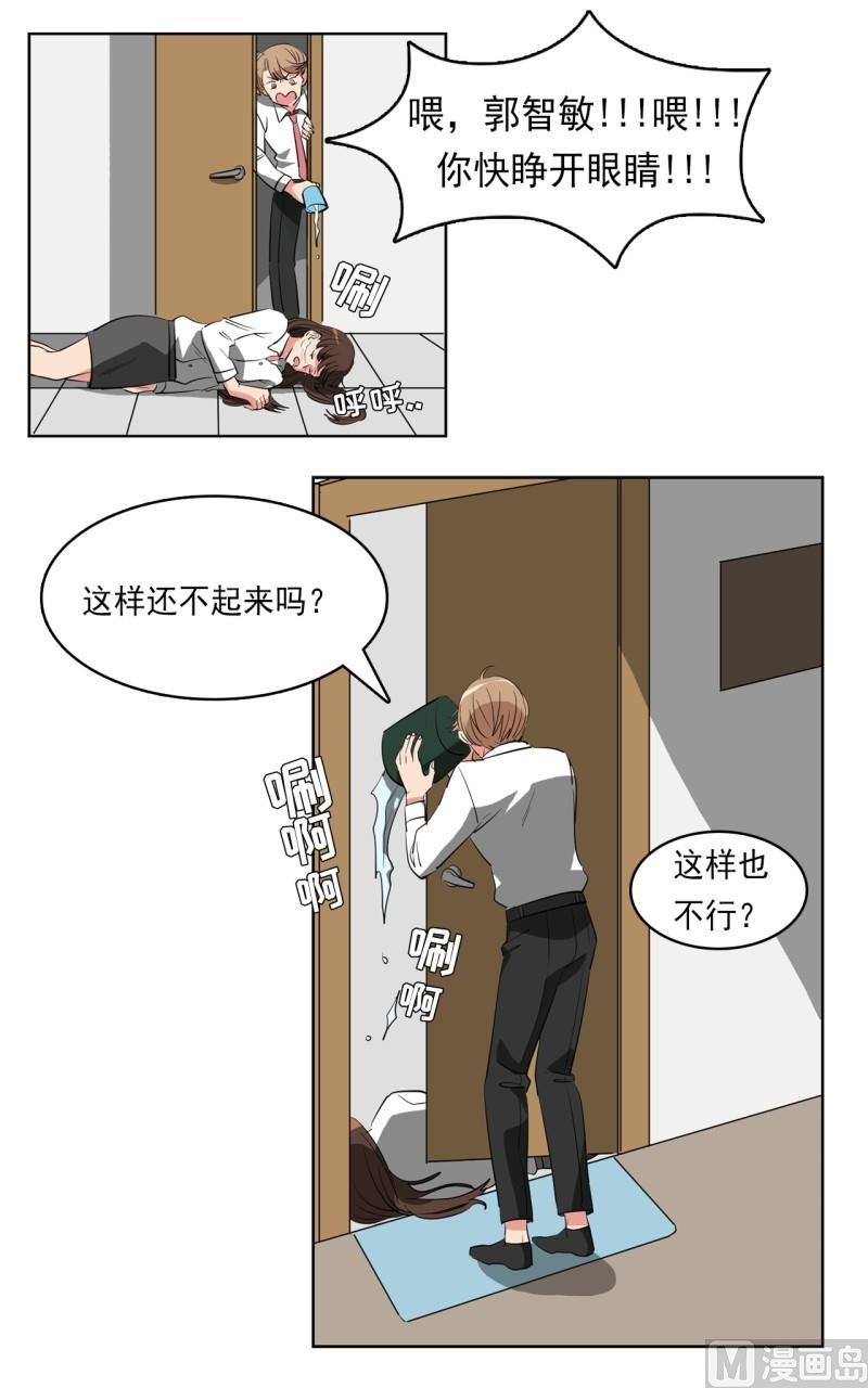 第26话1