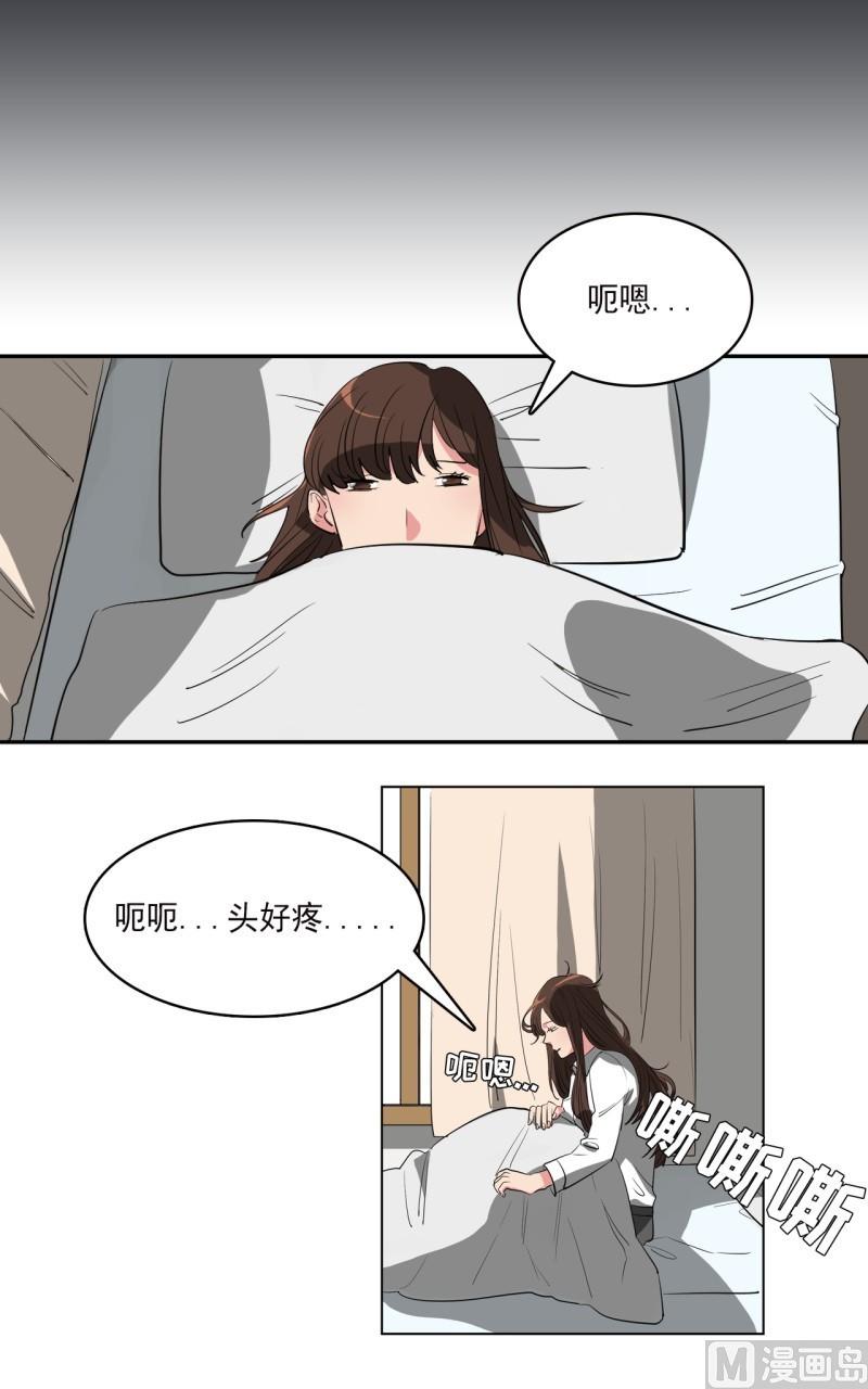 第26话11