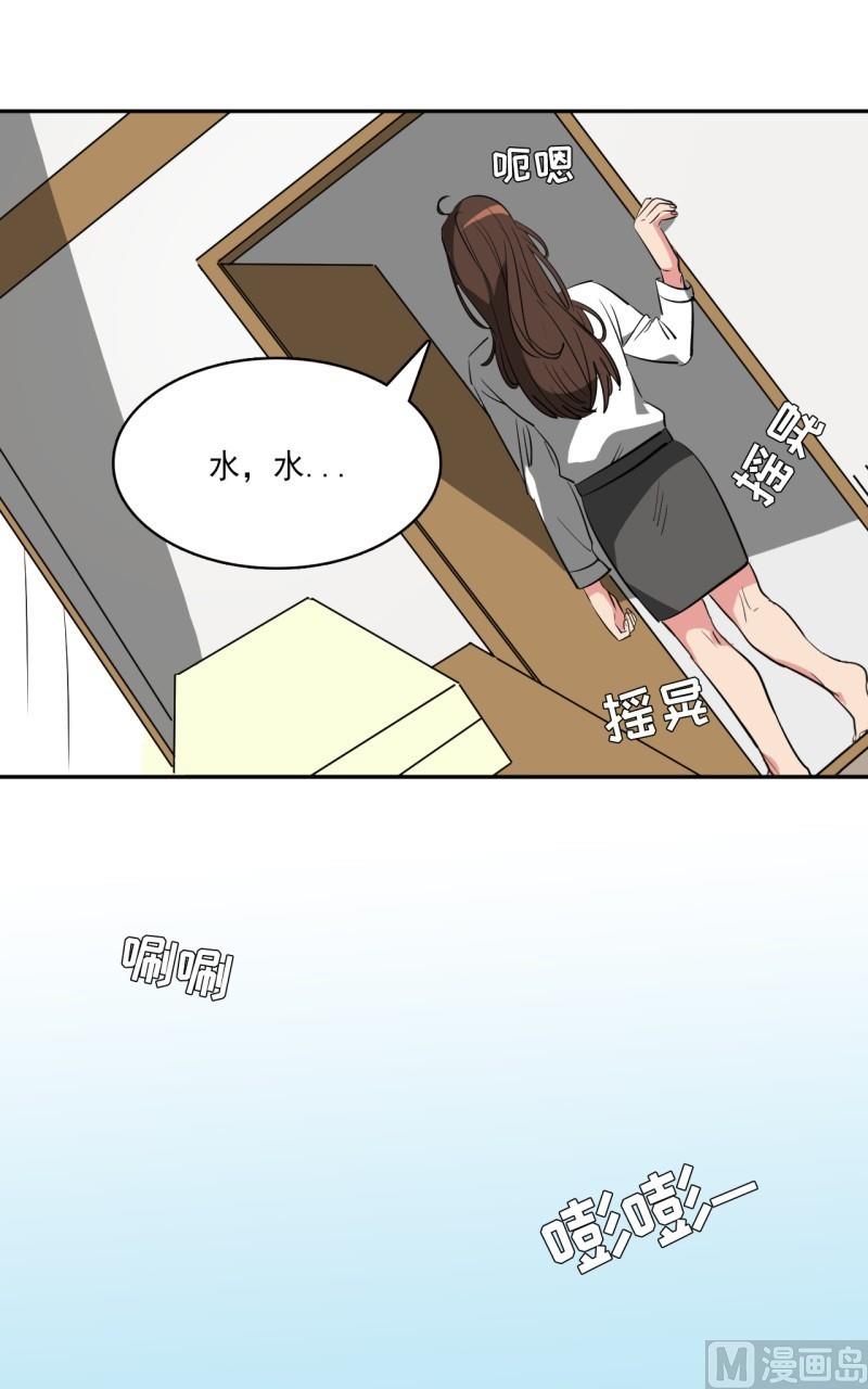 第26话13