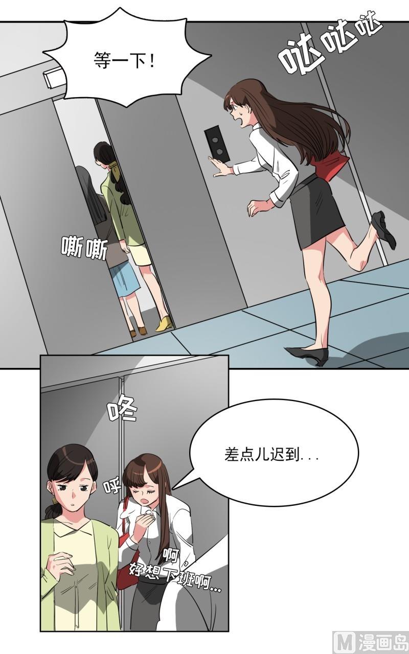 第26话15