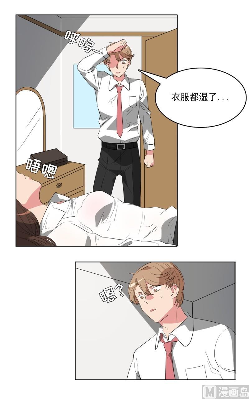 第26话4