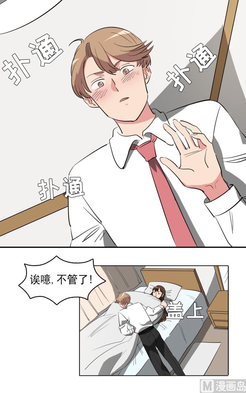 第26话7