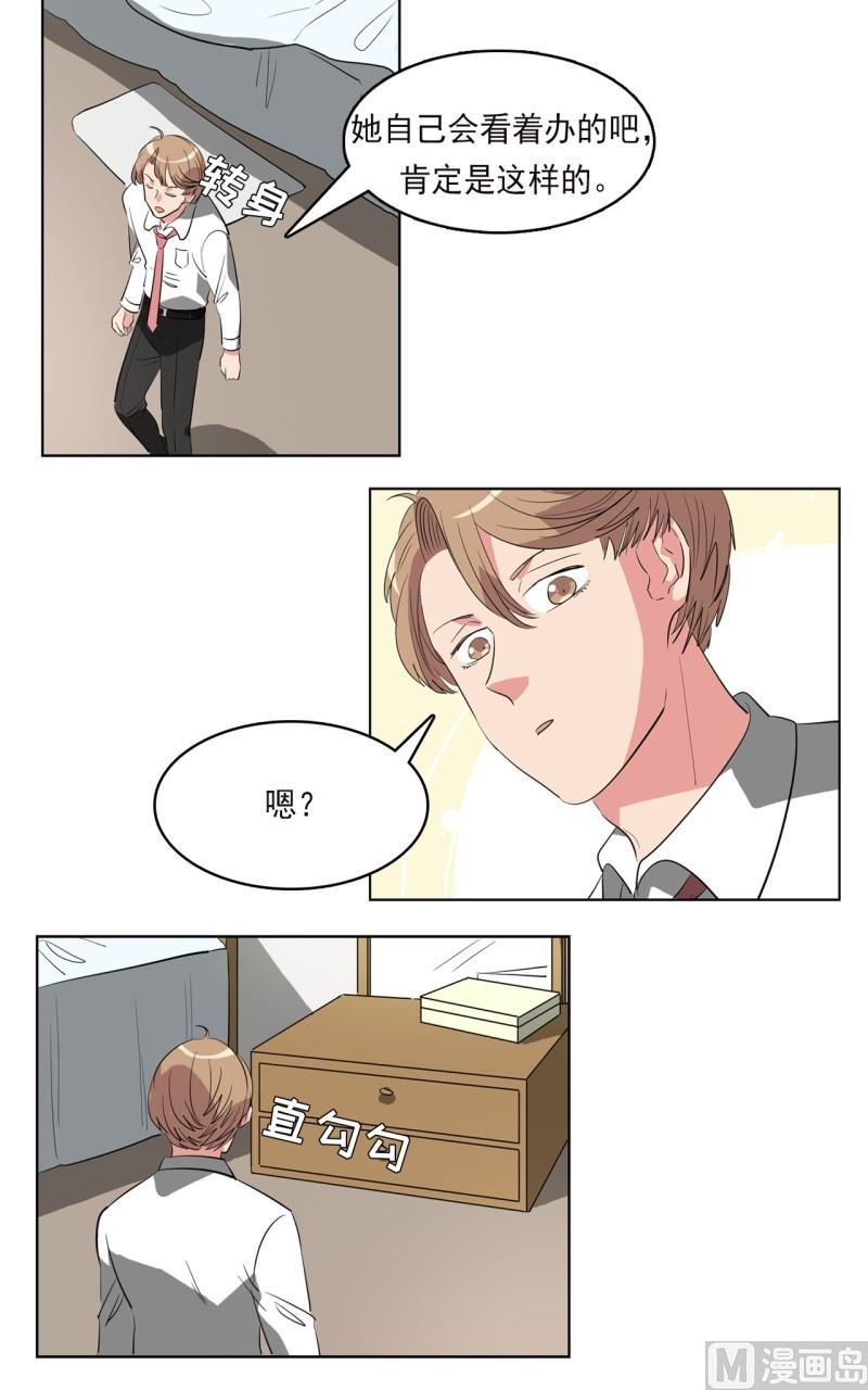 第26话8