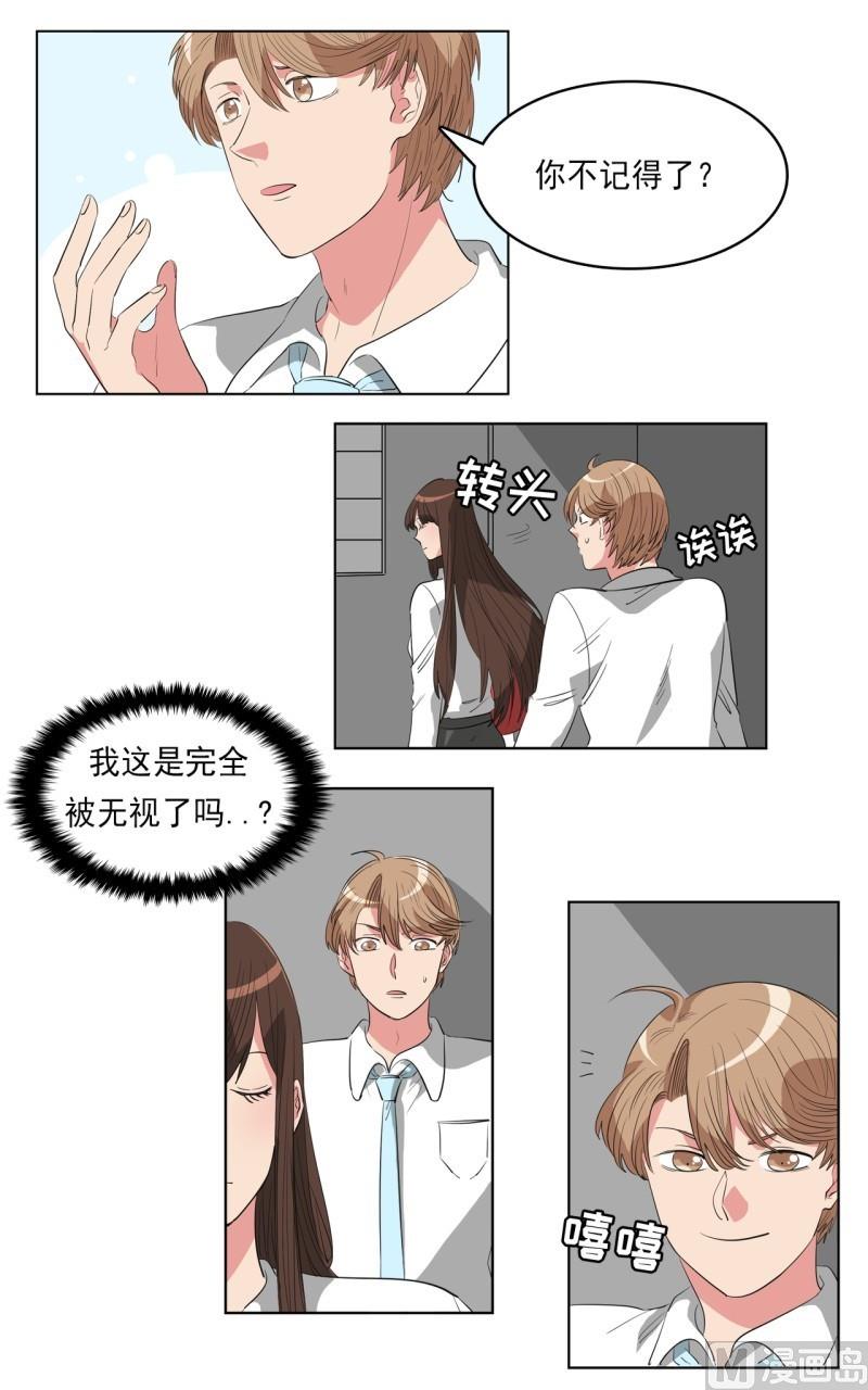 第27话3