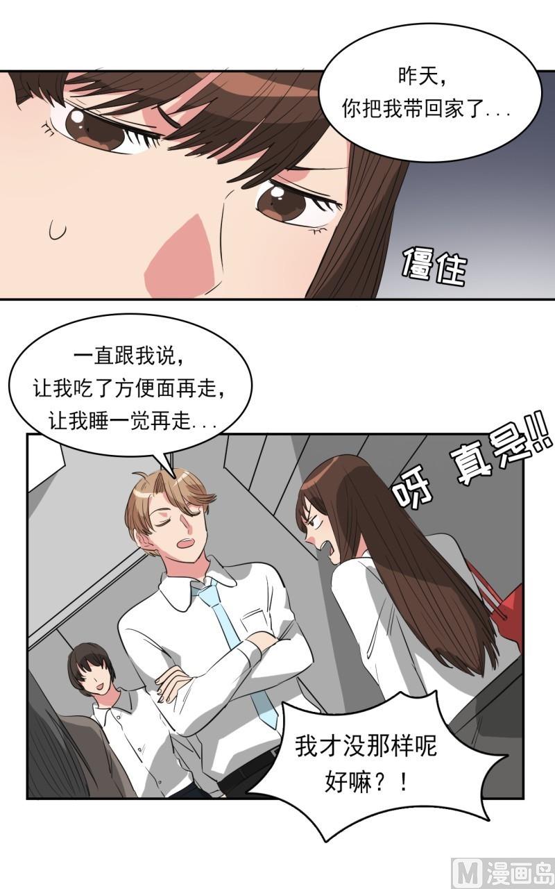 第27话7