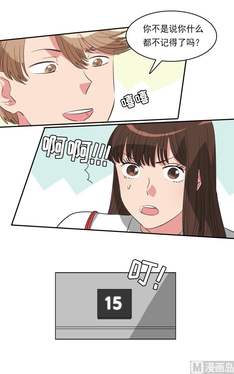第27话8