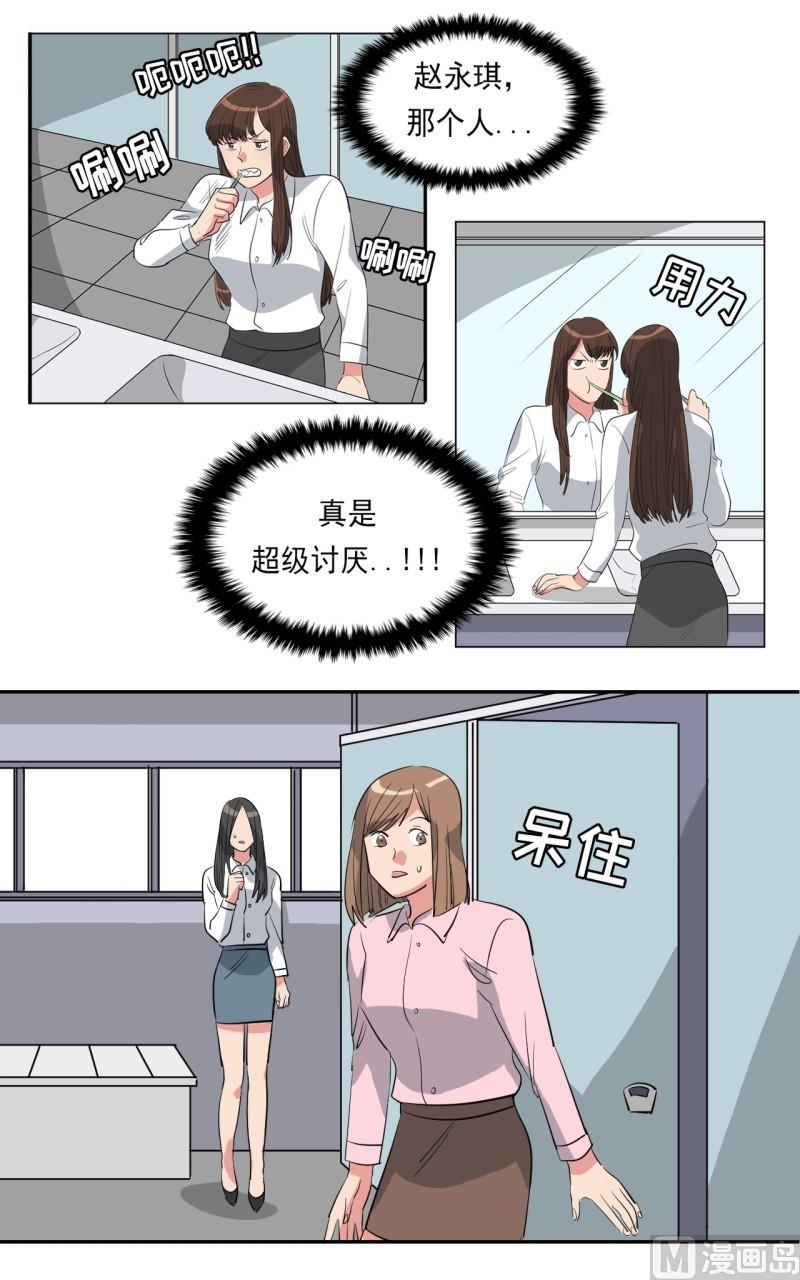 第28话10