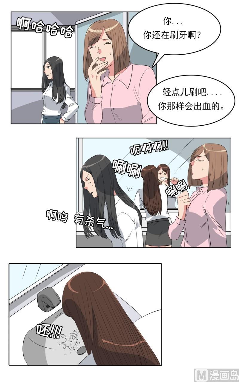 第28话11