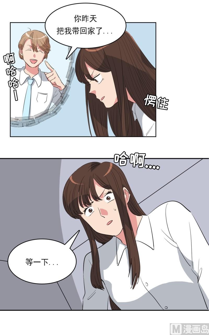 第28话12