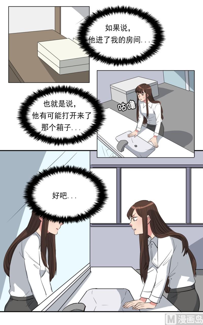 第28话13