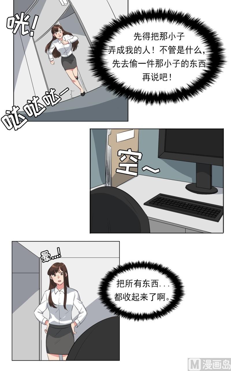 第28话14