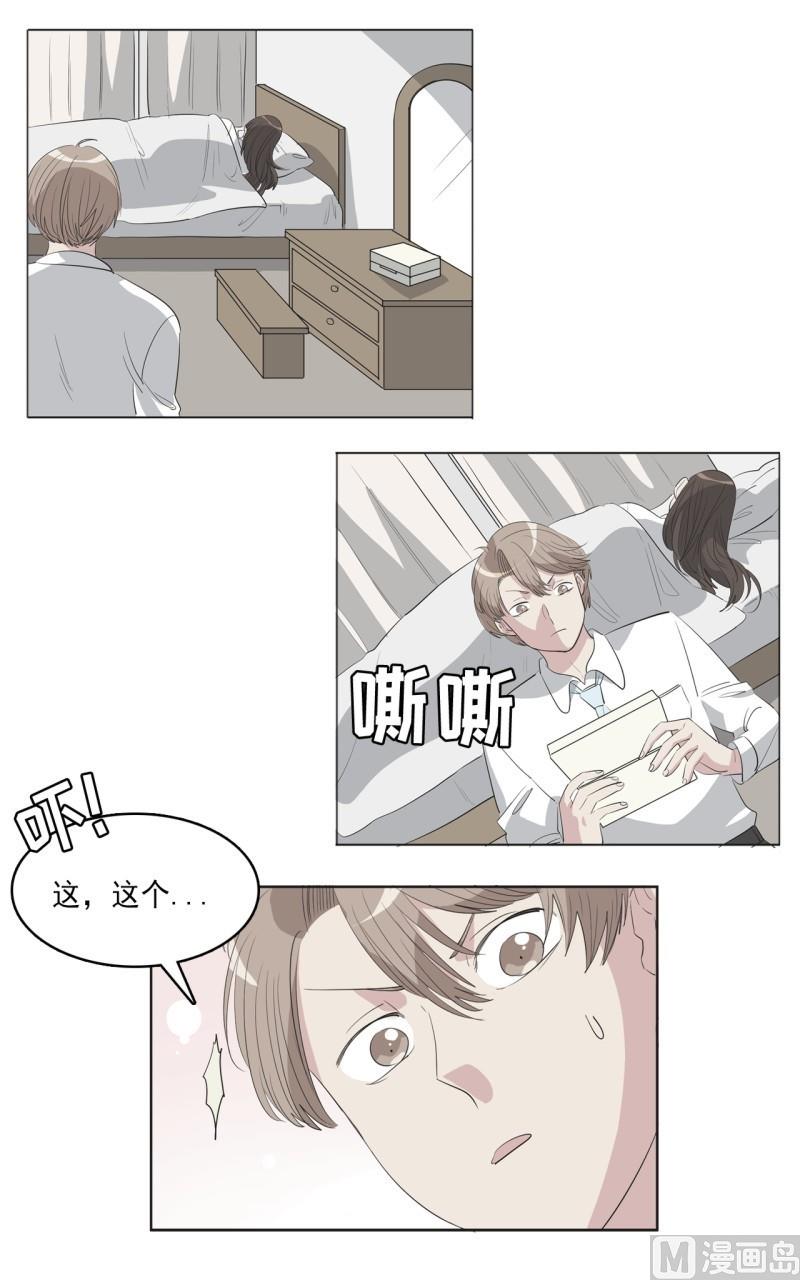 第28话3