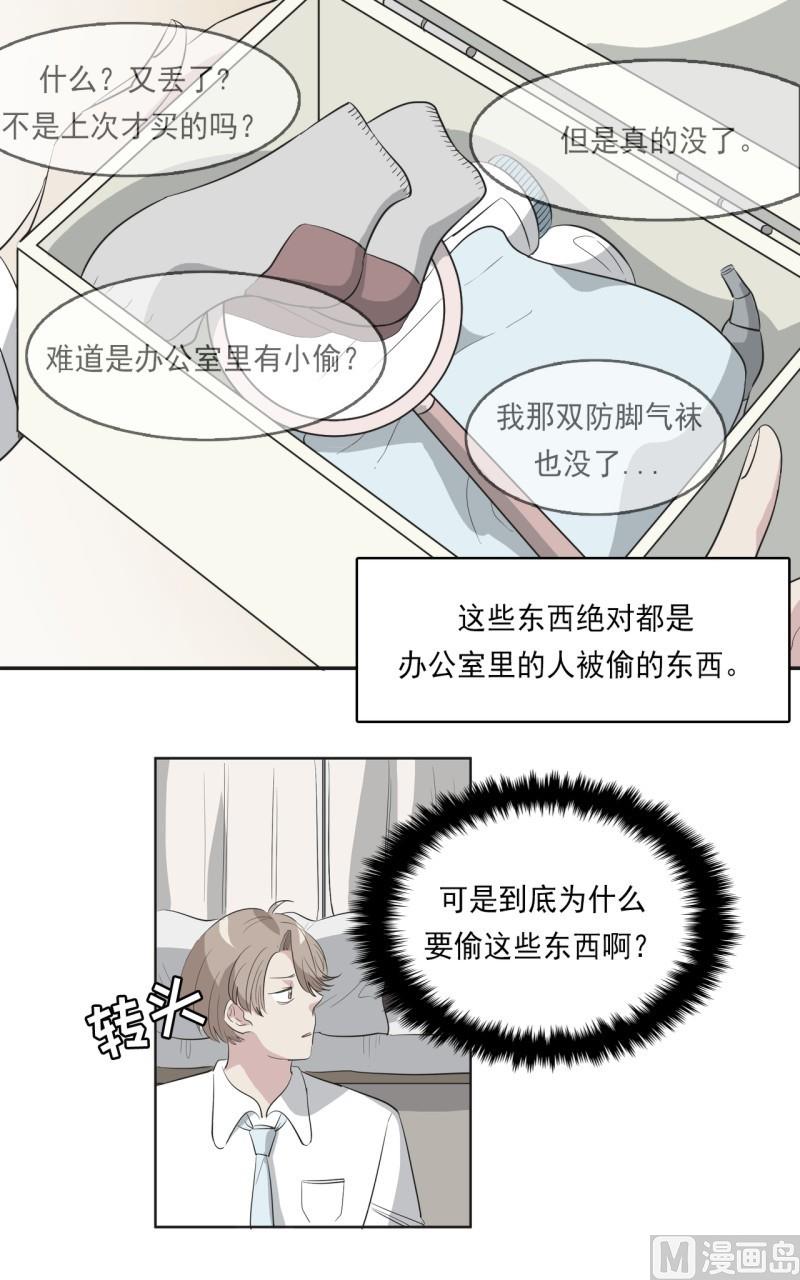 第28话4