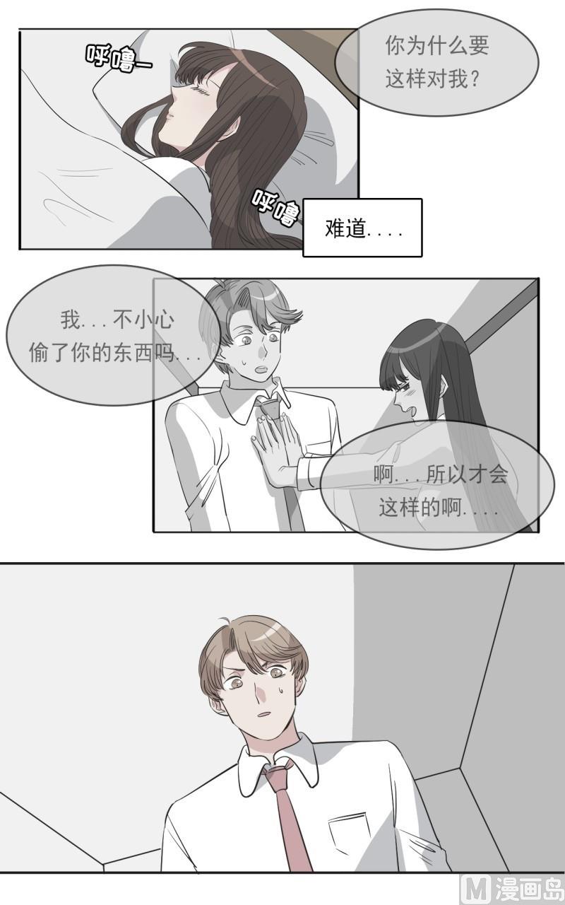 第28话5