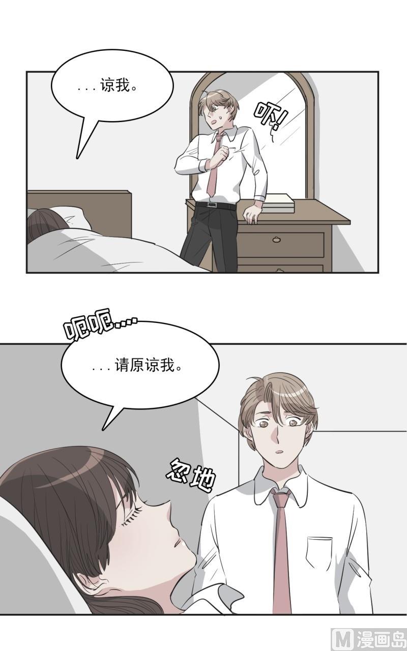 第28话6
