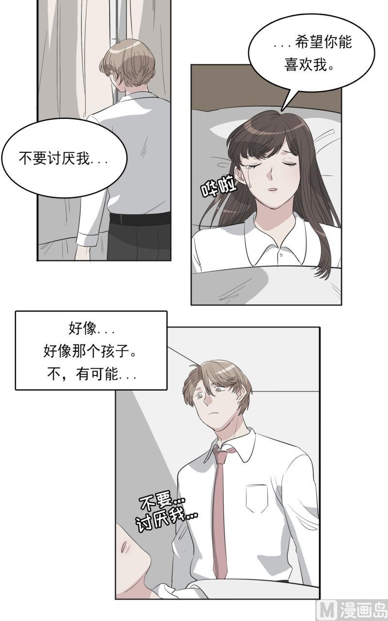 第28话7