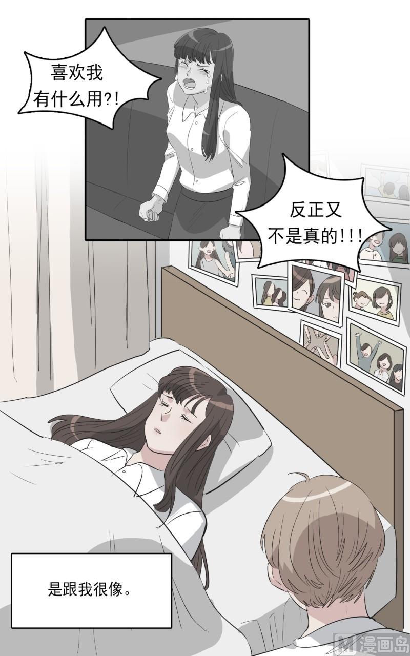 第28话8