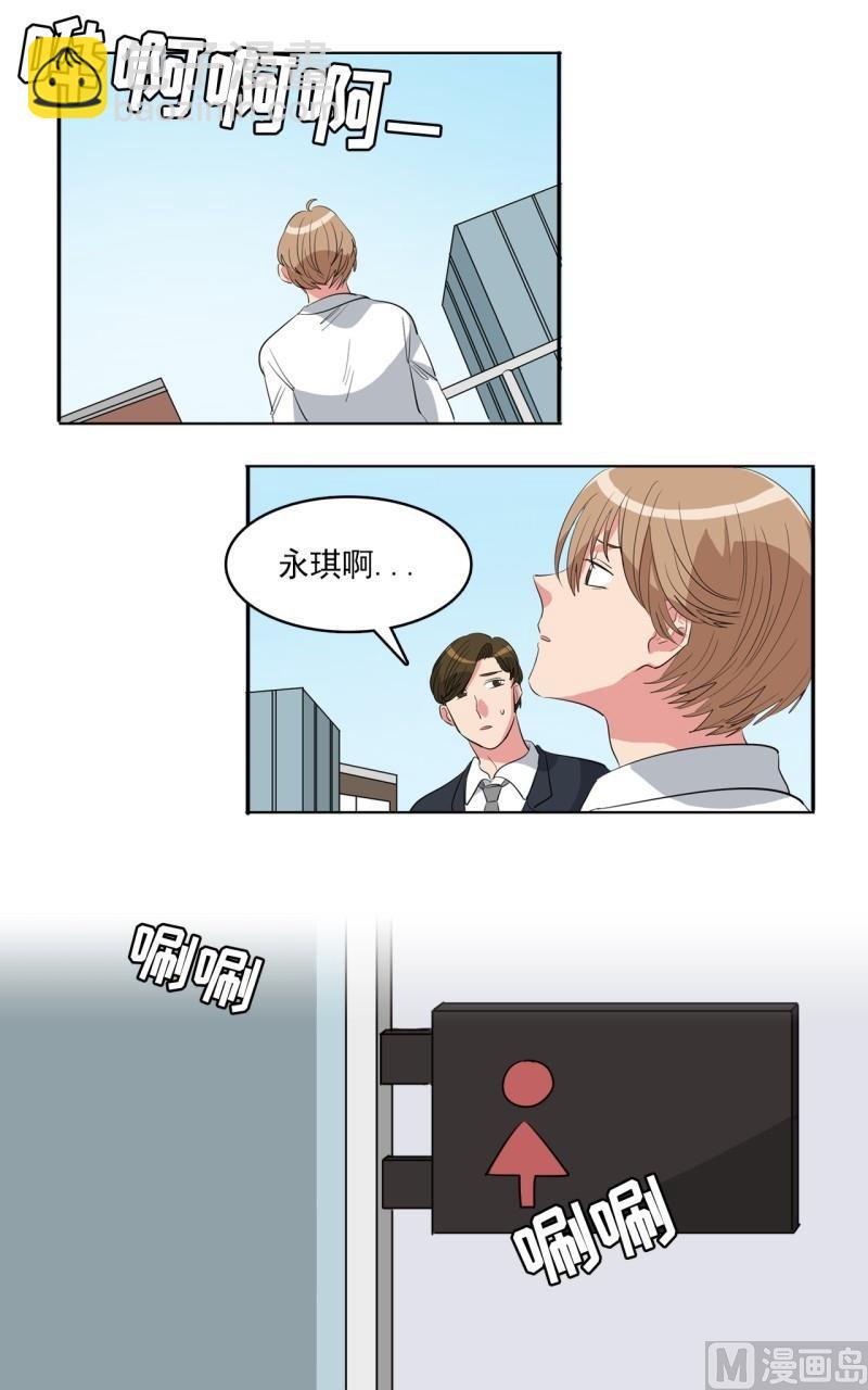 第28话9