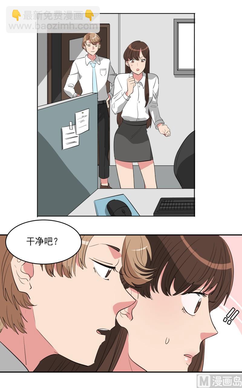 第29话1