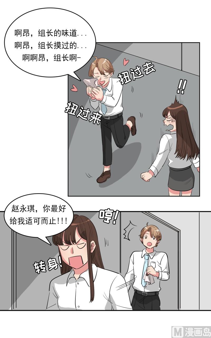 第29话14