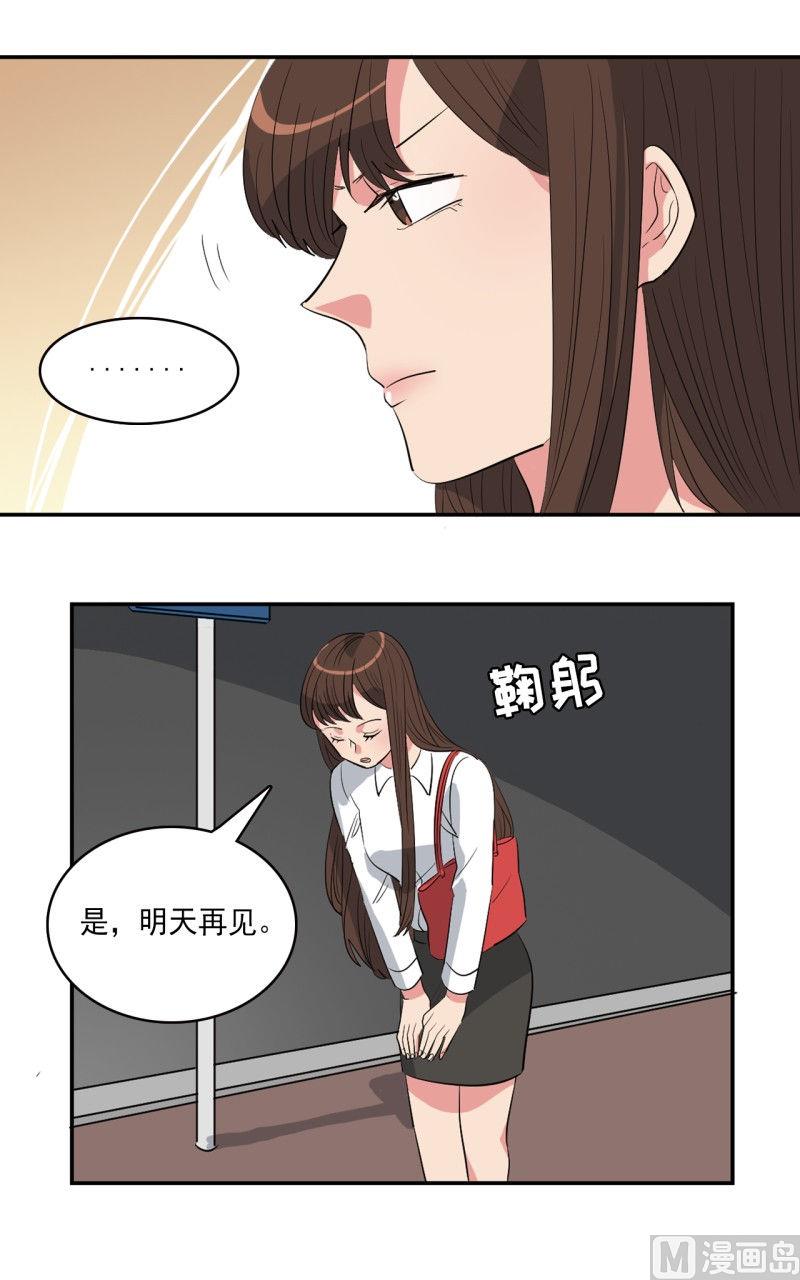 第31话14