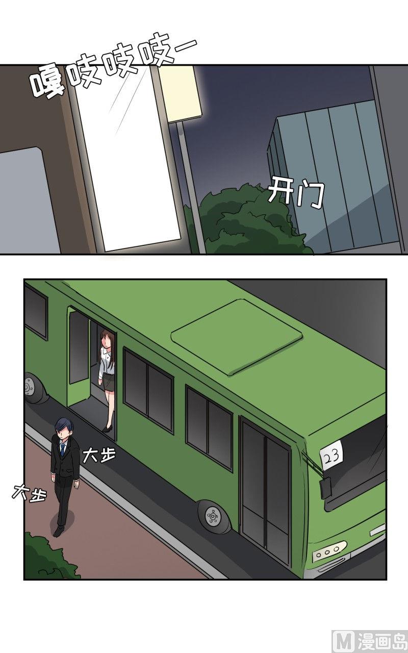 第31话7