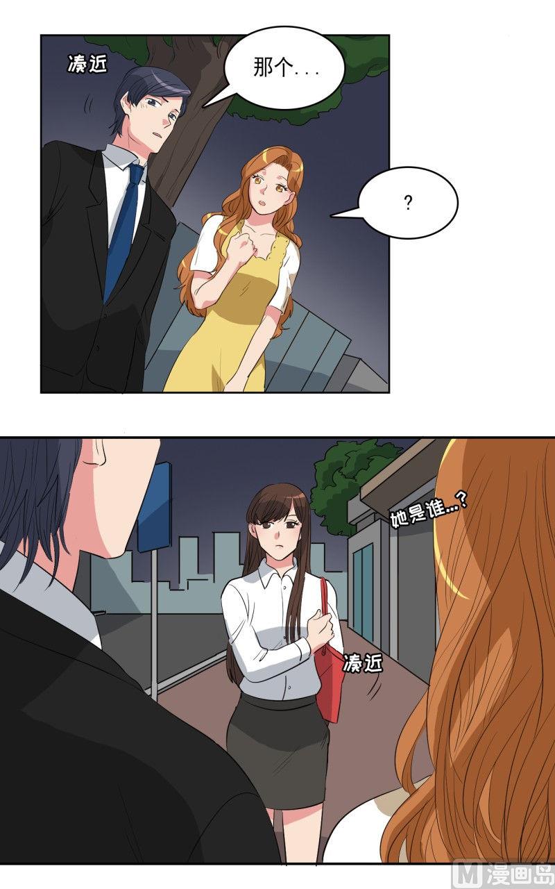 第31话9