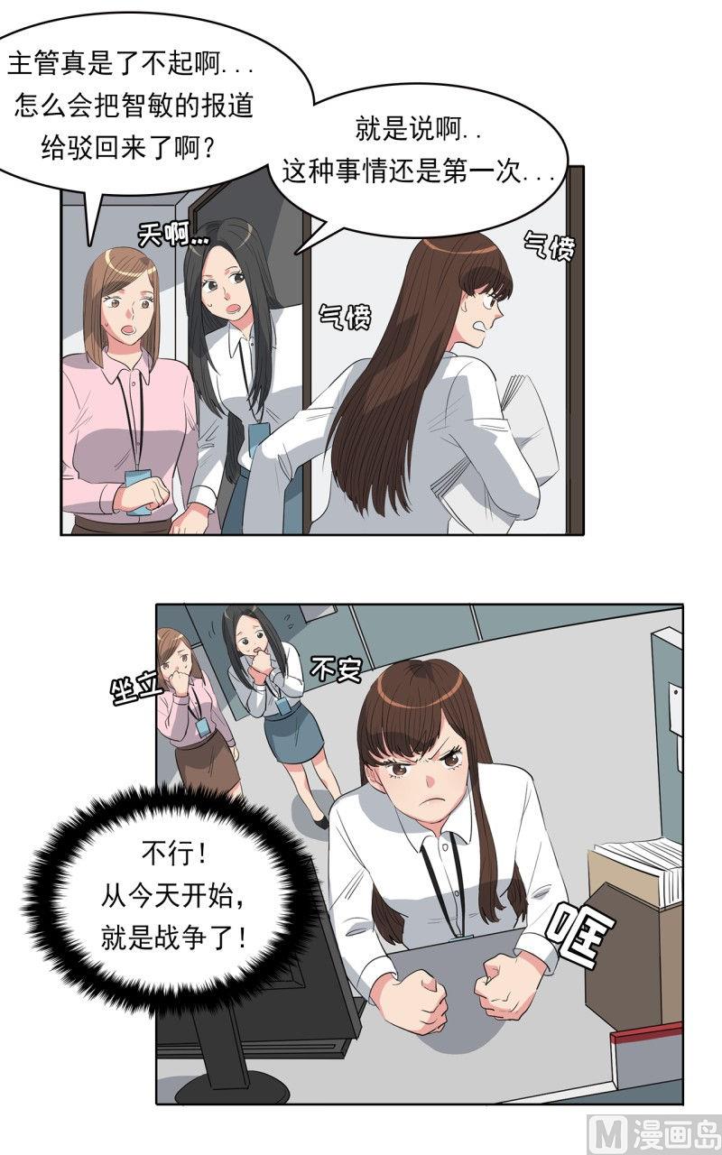 第32话16
