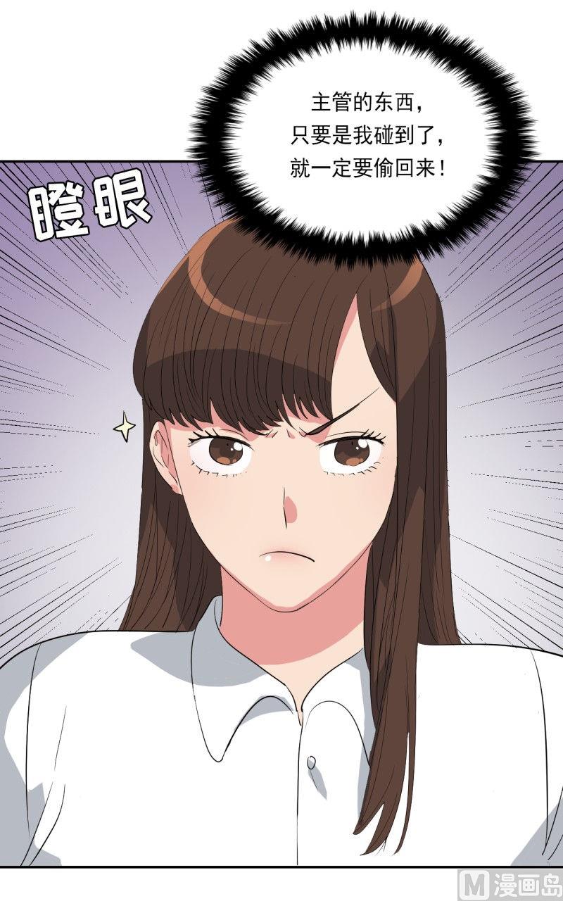 第32话17