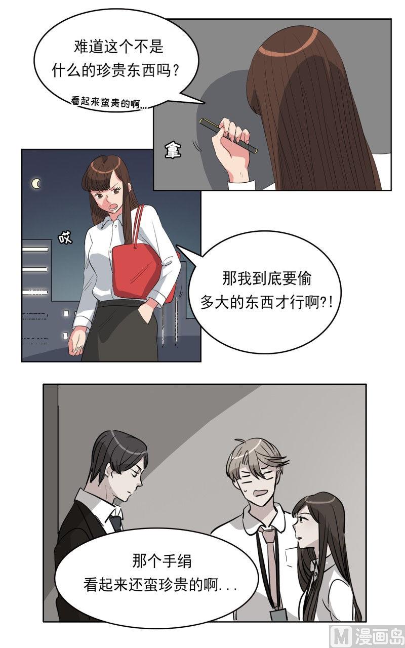 第32话3