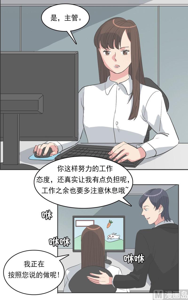 第32话6