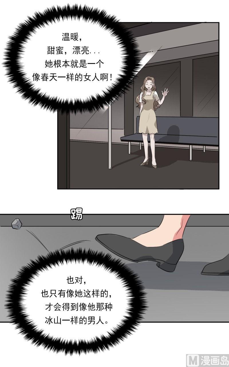 第32话9